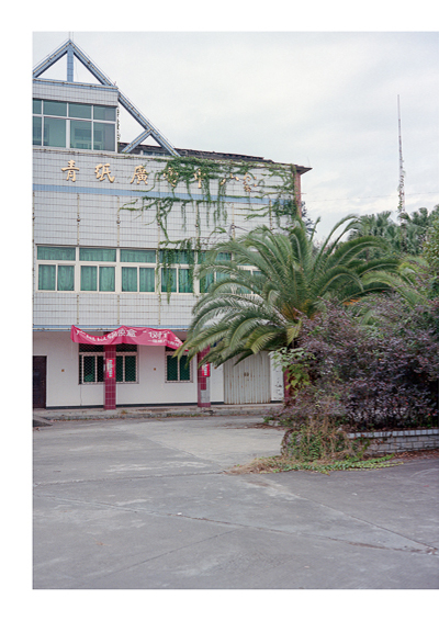 https://www.apieceofwastedtime.com/files/gimgs/51_portfolio-tsukubai22_v2.jpg